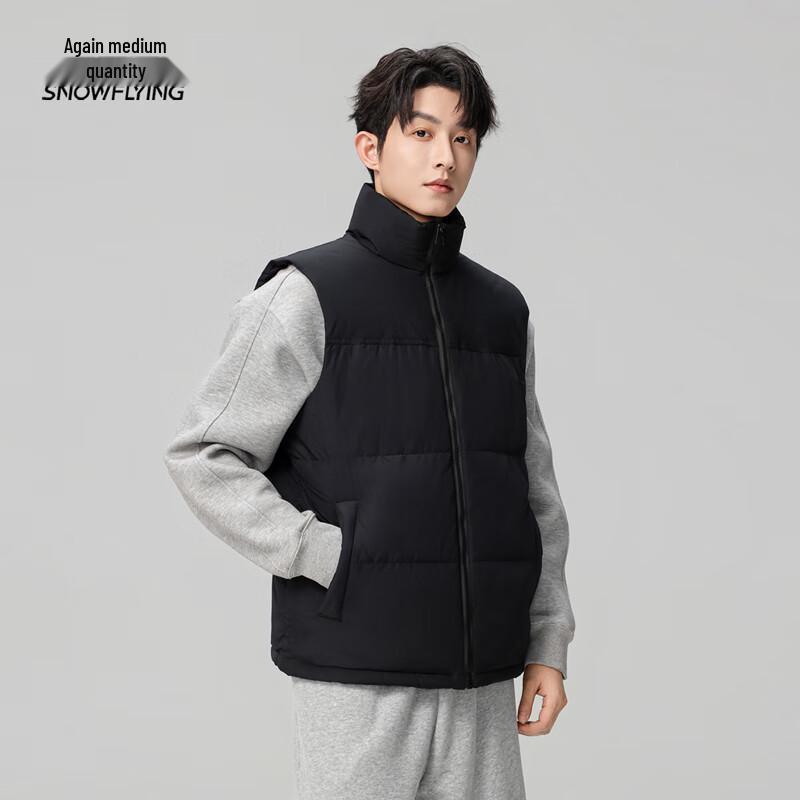 Xuezhongfei Men's Stand Collar Winter Down Vest