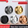 Minimalist Aluminum Alloy Self-Adhesive Sliding Door Handle