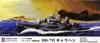 Pit Road Skywave Series US Navy Fletcher Class Destroyer Callahan Plastic Model W224 1/700 DD-792