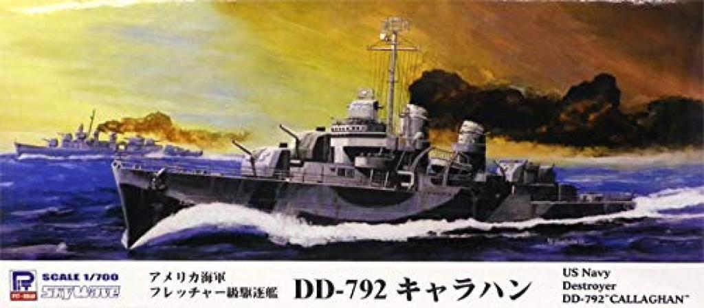 Pit Road Skywave Series US Navy Fletcher Class Destroyer Callahan Plastic Model W224 1/700 DD-792