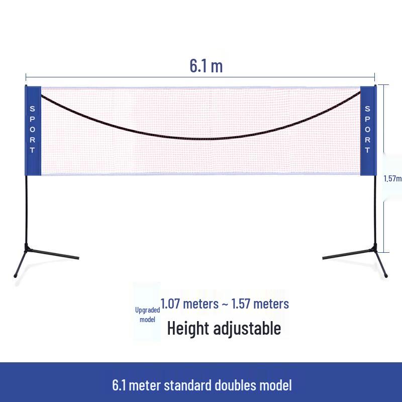 

Portable Badminton Net Set