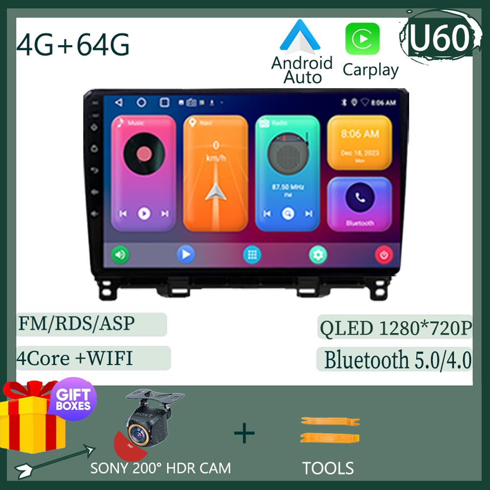 For Honda Jazz 4 Fit 4 2020 2021 Android 14 Carplay Car Radio Multimedia Video Player Navigation Stereo GPS  No 2Din 2Din DVD 5G