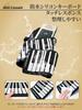 Piano with Silicone Keyboard for Easy to and Wireless 88 88-Key Roll-Up Kids, Shockproof, Portable, Rollable, Clean, Lightweight, (A, Keys, White)