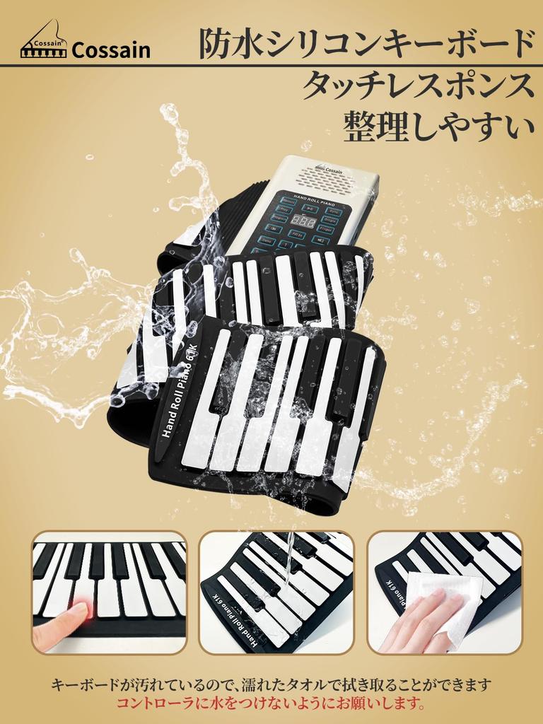 Piano with Silicone Keyboard for Easy To and Wireless 88 88-Key Roll-Up Kids, Shockproof, Portable, Rollable, Clean, Lightweight, (A, Keys, White)