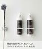 Yamazaki Magnetic Bathroom Tube Bottle 18cm W x D x 8cm Floating Storage for Cleansing Face Bathroom 5506 & Holder, Medium, Double, White, Approx.