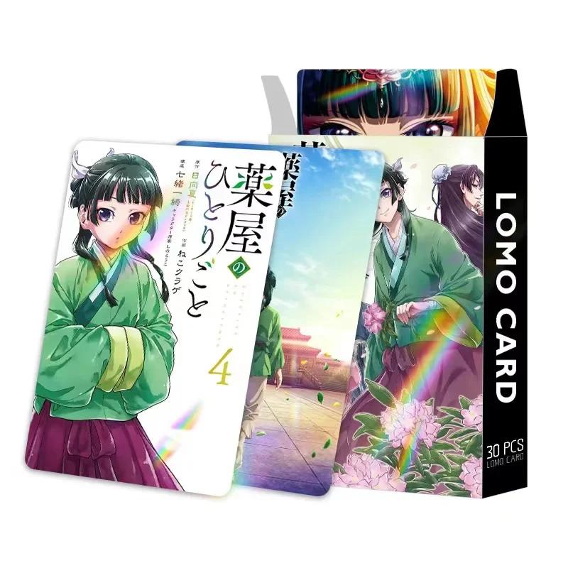 30Pcs Laser Card Double Sided Printing Card LOMO Anime Cards Toys
