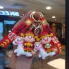 Guochao God Of Wealth Horse Keychain Pendant Merchandise Get Rich Now Bag Key Chain Doll Machine Doll Doll