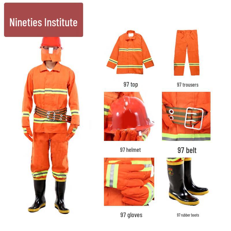 97 Firefighter Combat Suit Set