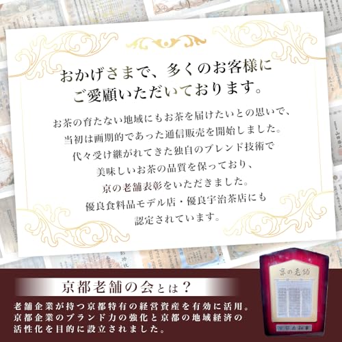 KyotoUjitawara Tea Kuroen Hojicha Bags Self-Roasted 5g75P