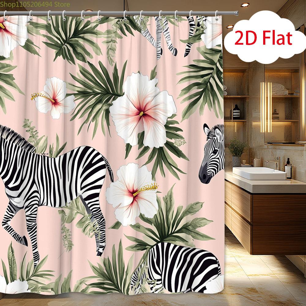 2D Flat 1pc Animal Shower Curtain Tropical Zebra Hibiscus Floral Pattern Bathroom Decor Bath Tub Divider Hanging Drapery Inclu