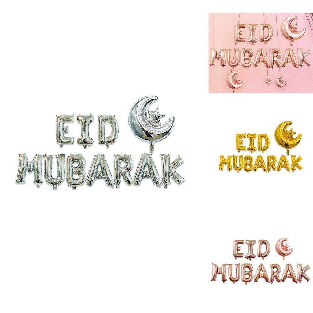 Vibrant 16" Eid Mubarak Foil Balloon Banner For Festive Ramadan Party Supplies