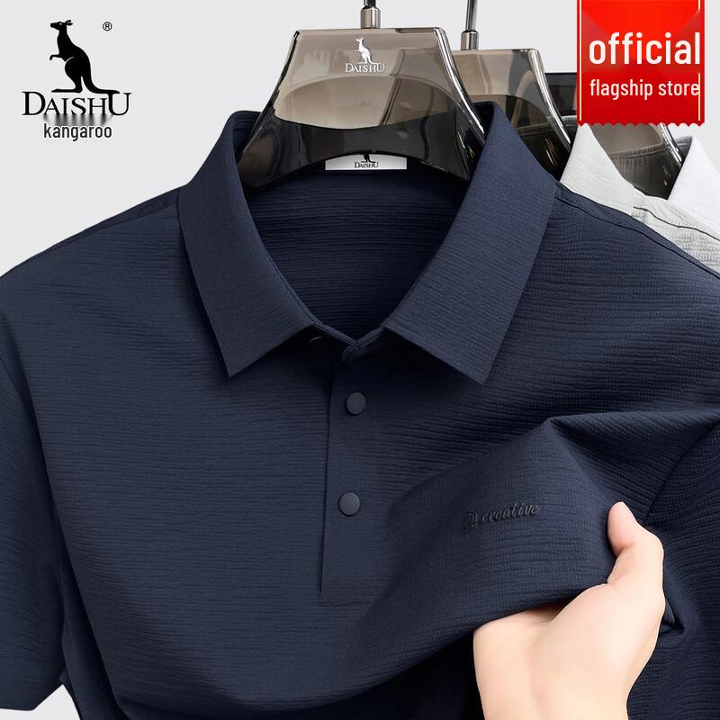 DAISHU Men s Ice Silk Seamless Cool-feel Short Sleeve Polo Shirt 2XL