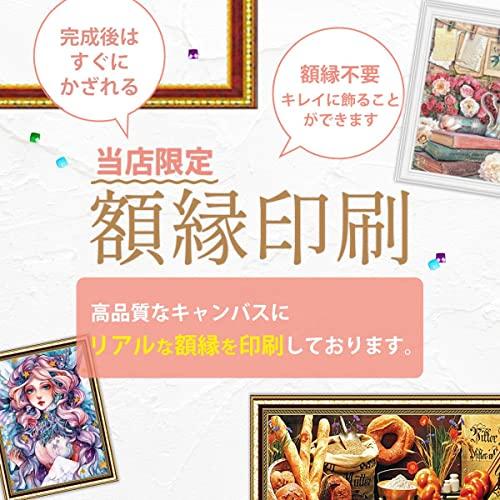 AN-diaart Diamantkonstkit A3 Fyrkantiga Pärlor Blomma Avancerad AM-189