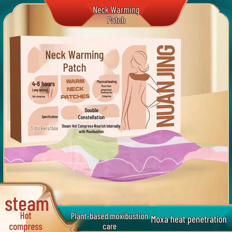 

Jun Seventeen Wormwood Steam Self-Heating Neck Patches