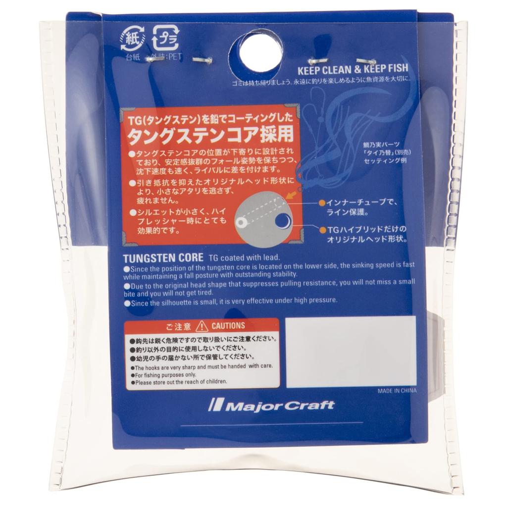 Major Craft Kaenomi TG Hybrid 100g Clear TMHY-HEAD100#00