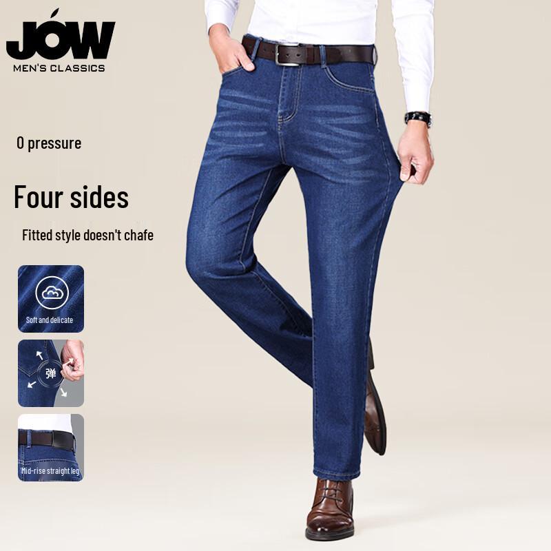 JOW Men's Soft Stretch Straight-Leg Jeans