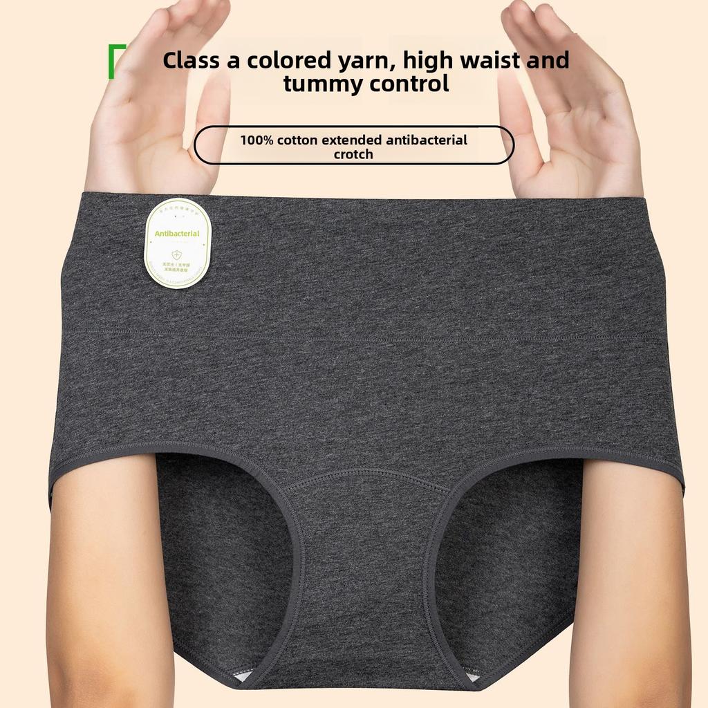 Women's Spring and Autumn Class A Medical Cotton Cotton Extended Antibacterial Crotch High Waist Belly Tuck Briefs