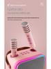 Bluetooth 5.0 Portable Kids Karaoke Speaker with Mic