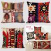 Bohemian Kilim Style Linen Pillow Cover 45x45cm For Home Dcor