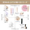 Moist Lab Tone Up Primer Lavender 30g