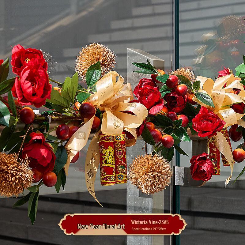 Hanton Spring Festival Decorative Garland