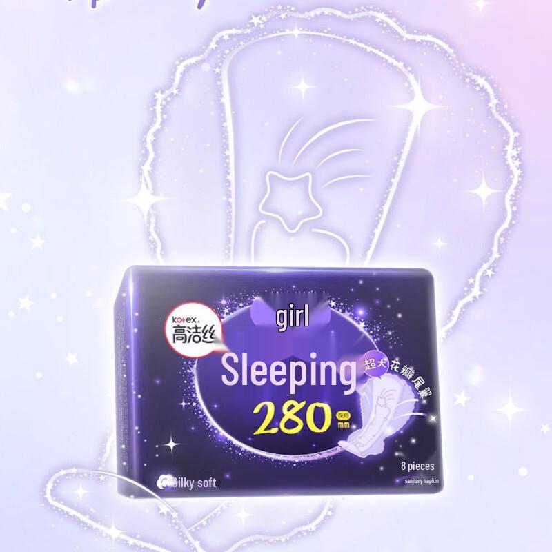 KOTEX Preferred Classic Cotton Soft Night Pads