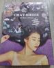 IU (Unopened) Chasher Album
