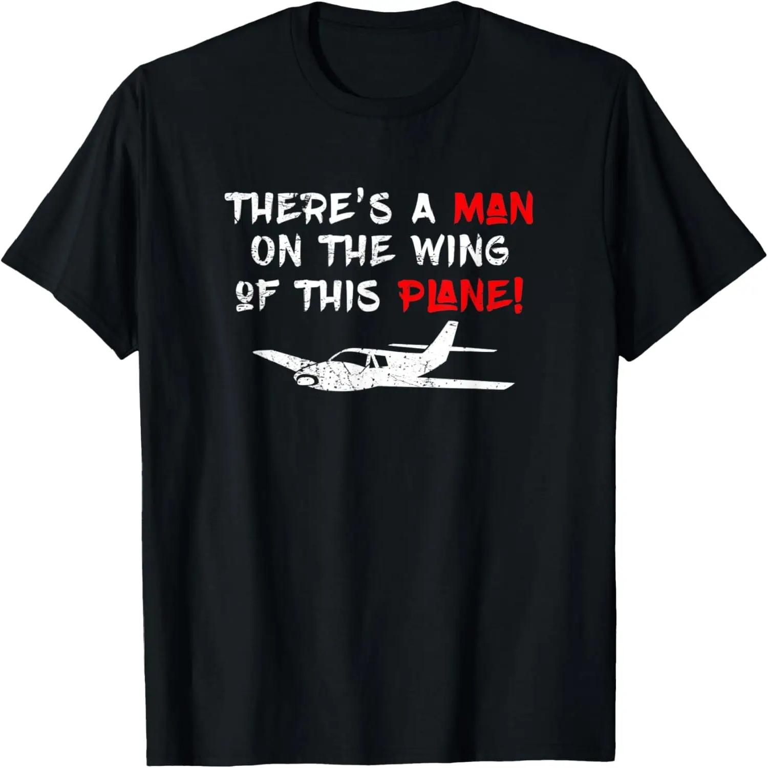 Man on Wing of Airplane Vintage 80s Movie Quote Fun Vacation T-Shirt S