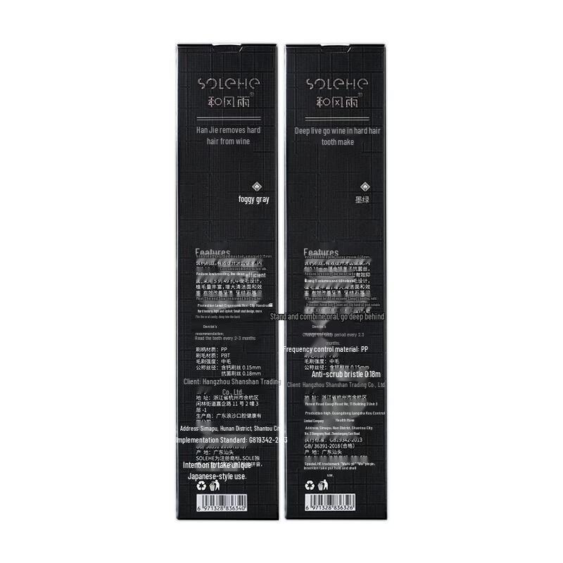 Hefengyu Medium-Hard Bristle Toothbrush Pack