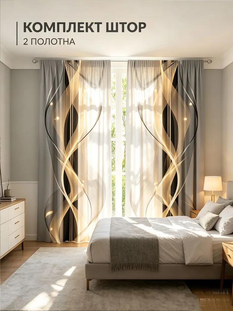 Curtain 200x220 cm 2 pcs abstraction multicolored