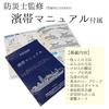 Hama Solid Baby Baby Back Made In Single First Navy Obi, Color, Carrier, Carrier, Yokohama, Japan, Obi, Aid, Transport, Backpack,