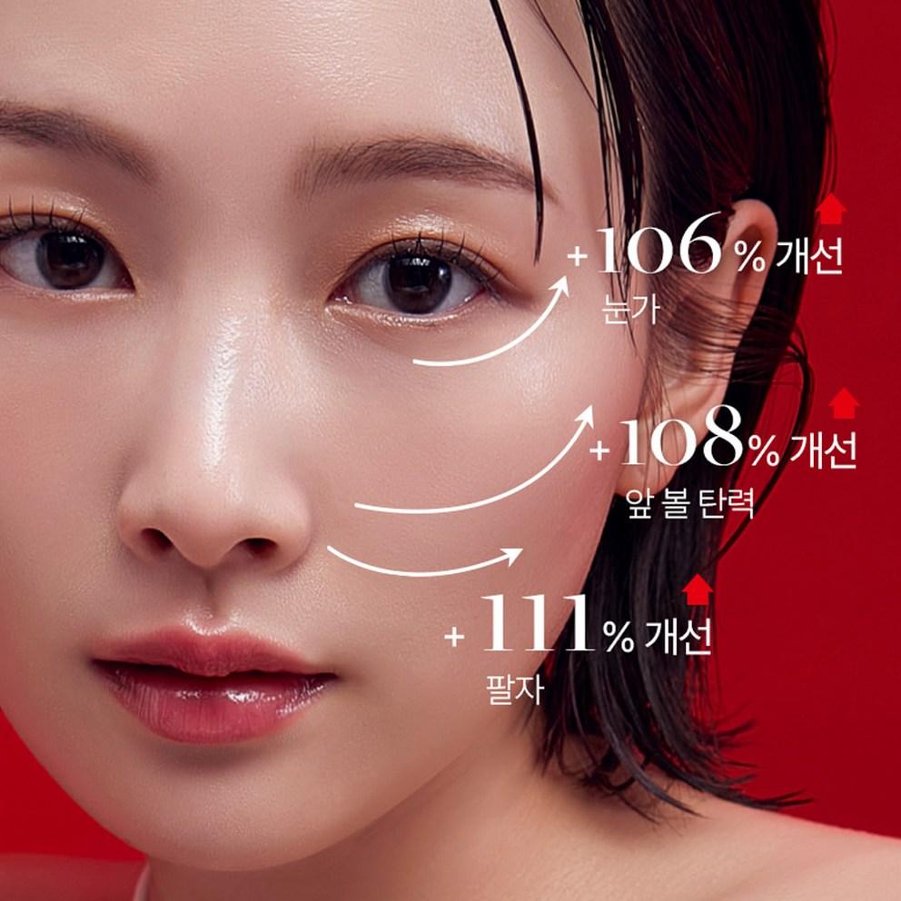 Meditherapy Shumage Shot Guldtrådlyftande Ampull