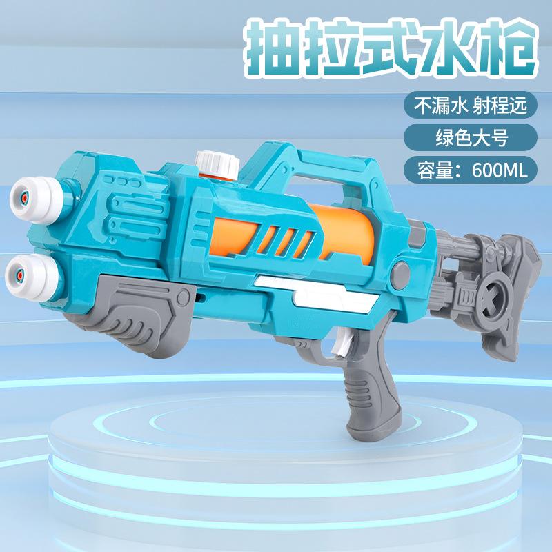 Children's Water Gun Toy Pull-out Double Sprinkler High Pressure Water Gun Beach Outdoor Water Fighter Artifact