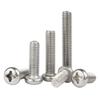 GUWANJI 304 Stainless Steel Phillips Pan Head Machine Screw