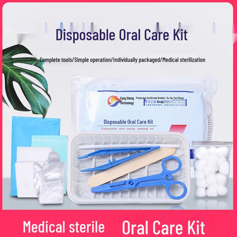 Yang Sheng Tech Disposable Oral Care Examination Kit
