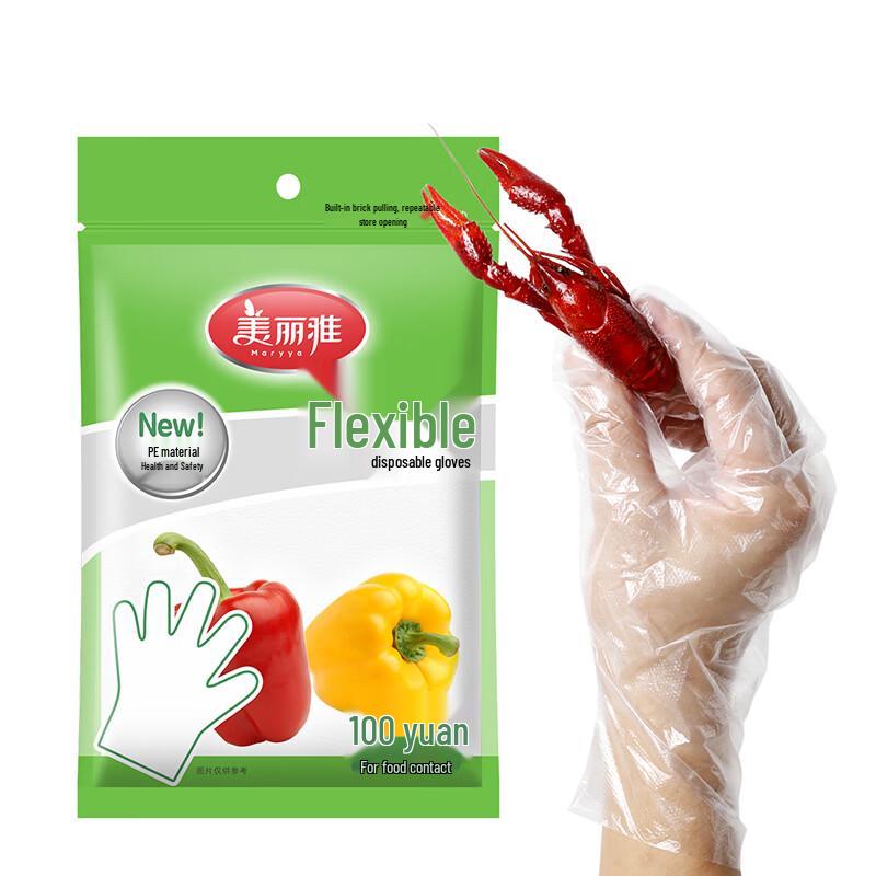MARYYA 100-Count Disposable Gloves