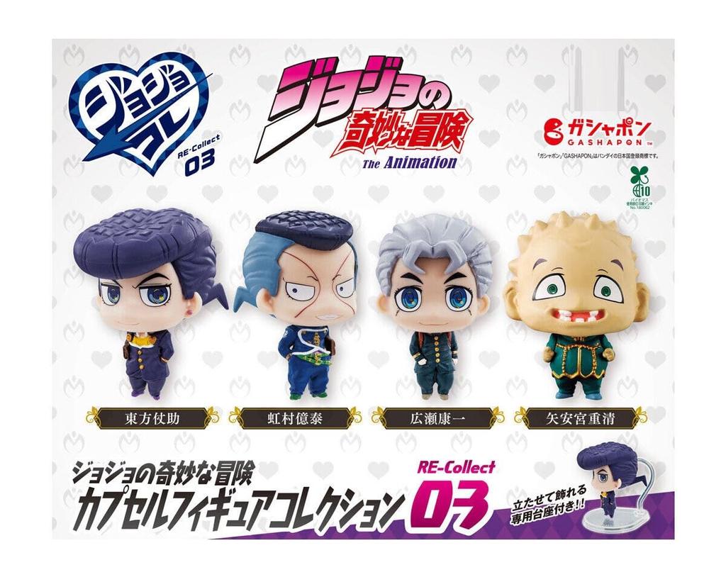 Bizarre Adventure Capsule Figure Collection Set of Gachapon Capsule Toy JoJo's RE-Collect03 [Complete 4] (Full Set) [Unopened Capsule]