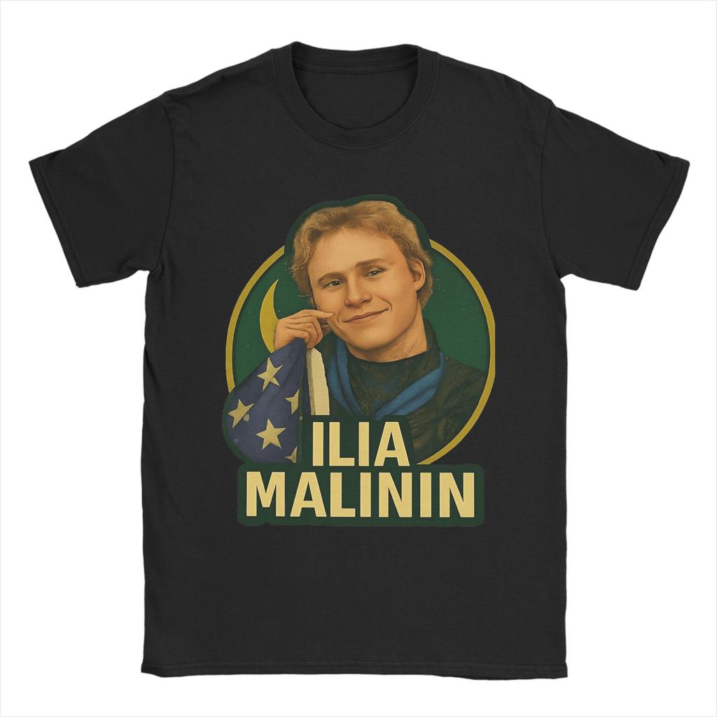 Ilia Malinin Quad Jump Legend Vintage TShirt Summer Fashion T Shirts Unisex Cotton ONeck Oversized Top Tees Short Sleeves Tshirt