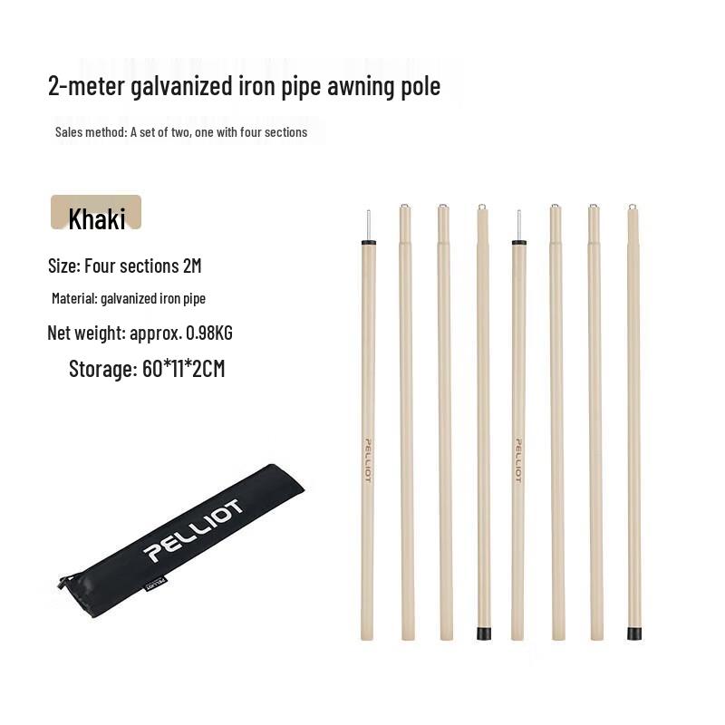 Pathfinder Camping Tent Canopy Pole