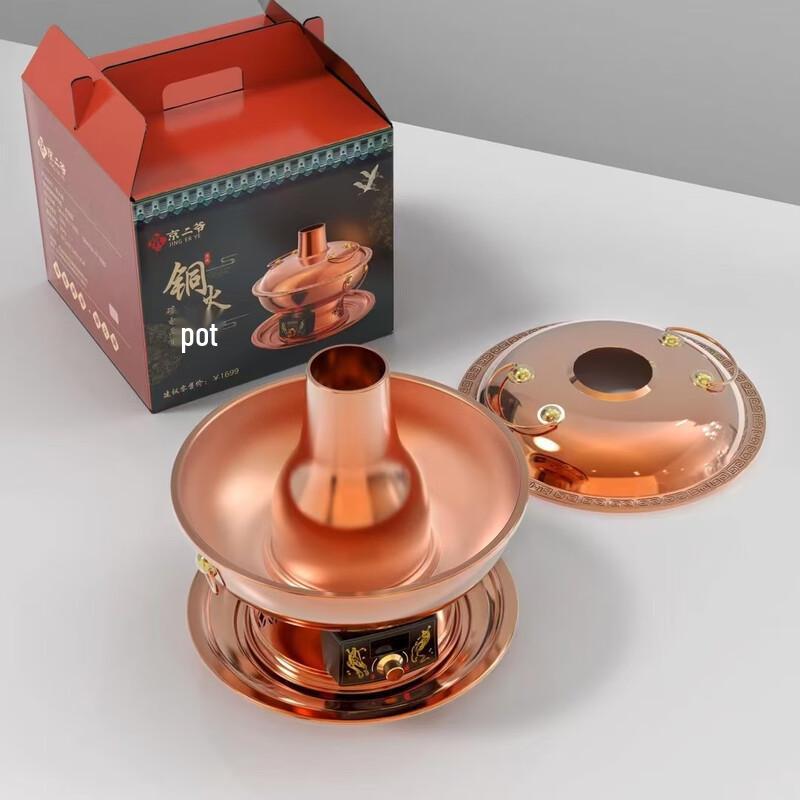 ZISIZ Thickened Mandarin Duck Copper Hot Pot