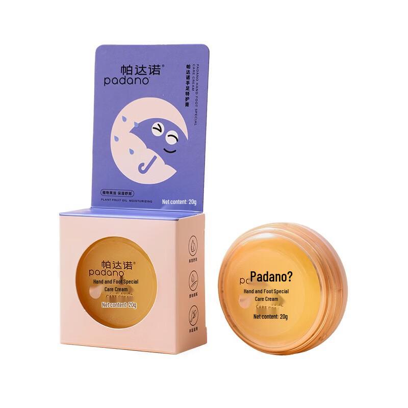 Paddano Hand and Foot Chapped Repair Cream