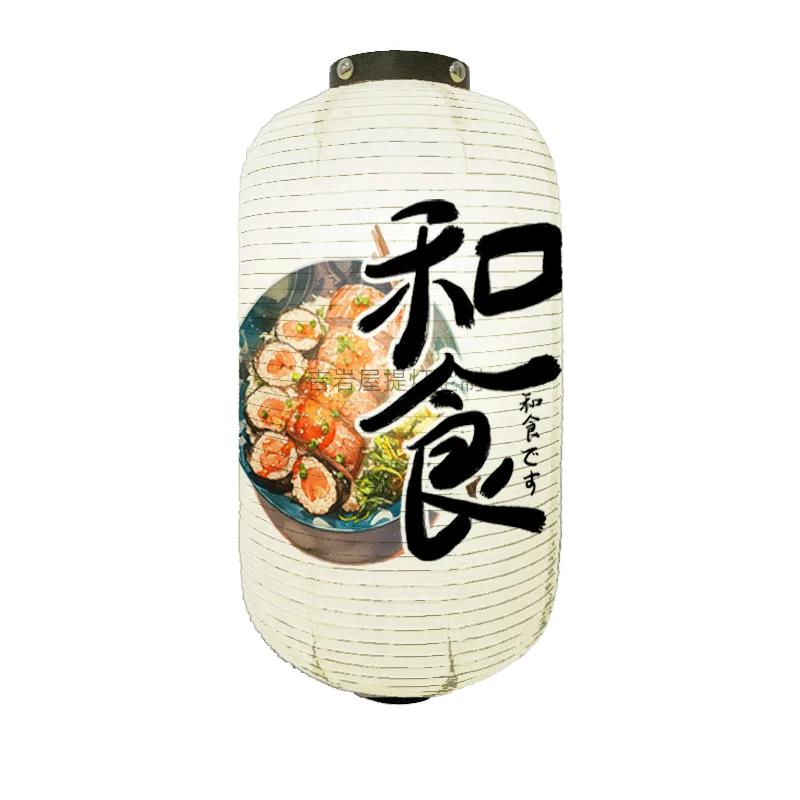 Traditional Japanese Lanterns Izakaya Decorations Foldable Festive Hanging Lamp Sushi Hanging Decoration Home Yard Restaurant