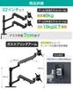 LOE LOLL2 Pro Dual Monitor Arm, Gas Spring Type, Vertical Mount, Dual Screens, Long Type, Black
