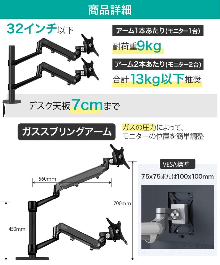 LOE LOLL2 Pro Dual Monitor Arm, Gas Spring Type, Vertical Mount, Dual Screens, Long Type, Black