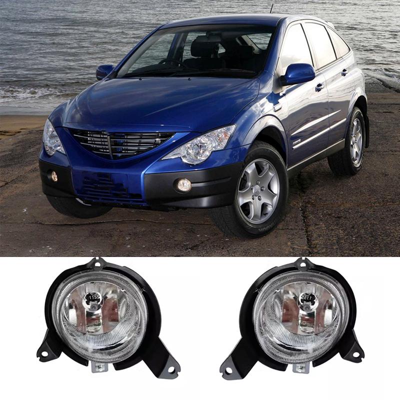 Car Front Bumper Fog Light Lamp Assembly Fog Lamp Auto For Ssangyong Actyon 2006 2007 2008 2009 2010 2011 8320121001 831001