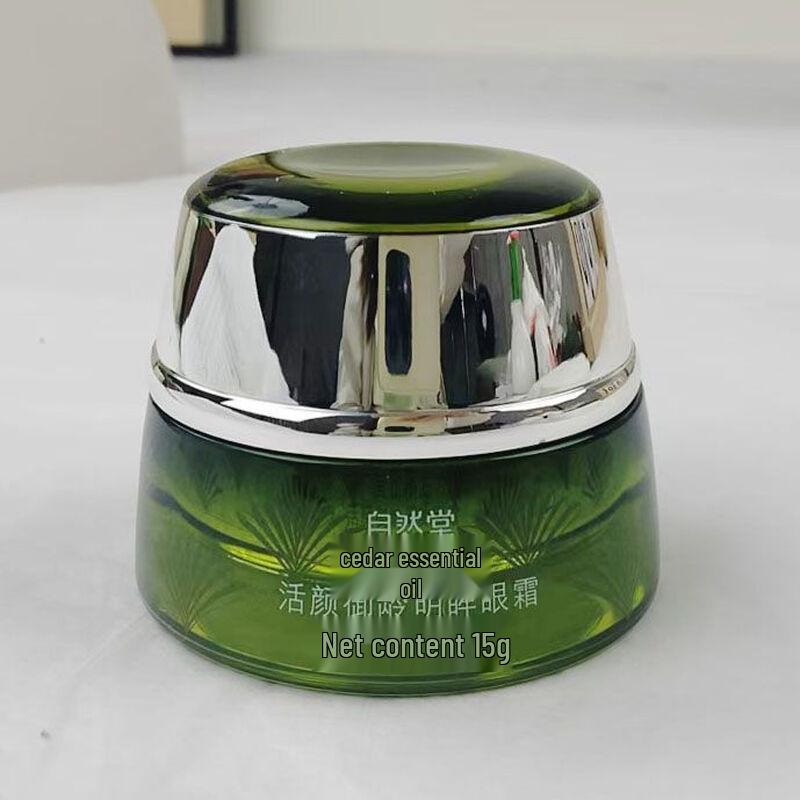 

CHANDO Cedarwood Essential Oil Age-Defying Eye Cream