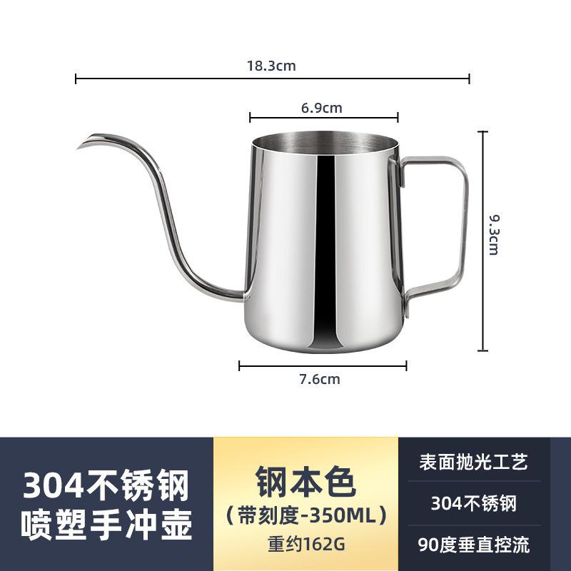 

Stainless Steel Coffee Pour Over Kettle Mini Pour Over Kettle Black Plastic Coated Fine Spout Coffee Maker Natural Color350ml Hand P