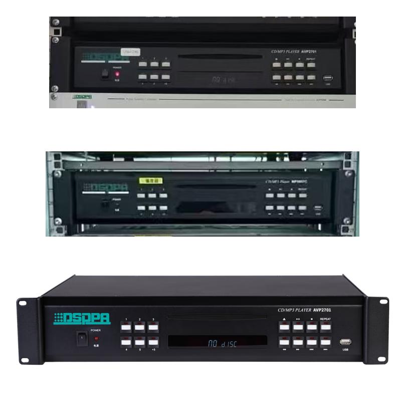 DSPPA AVP2701 Media Player & Professional Audio Accessories (CN version)