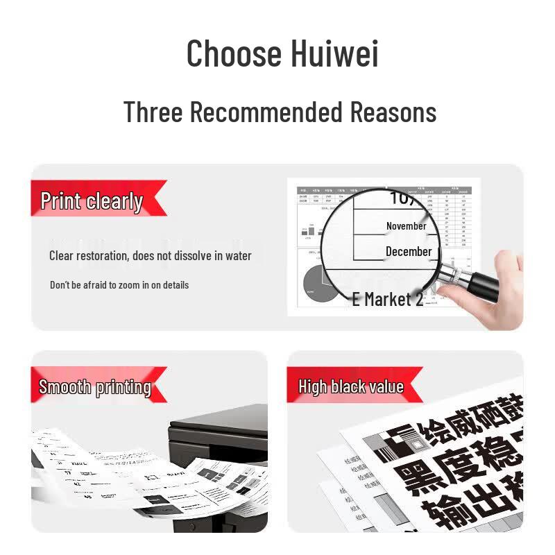 Huiwei W1110A High Capacity Toner Cartridge for HP Printers