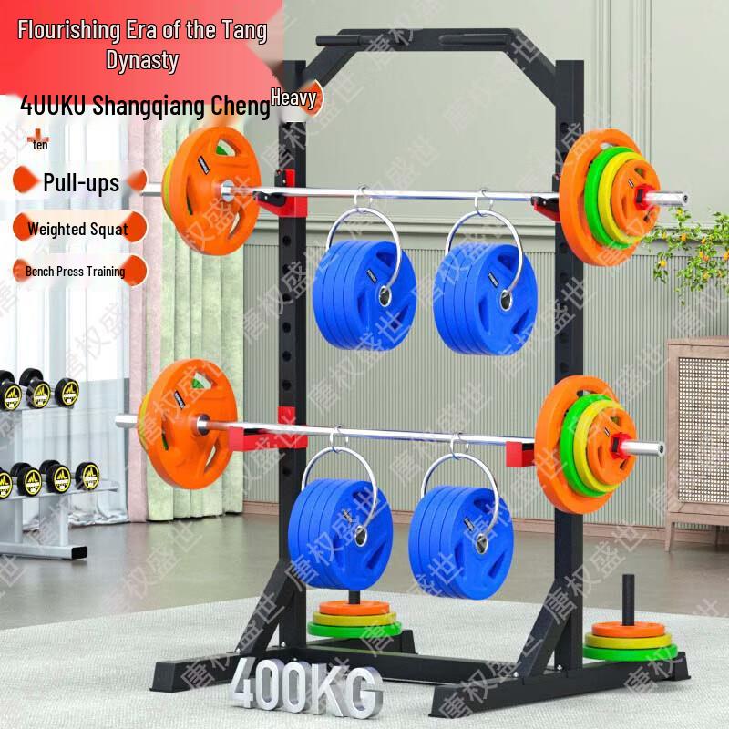 Multifunctional Home Gym Smith Machine Squat Rack